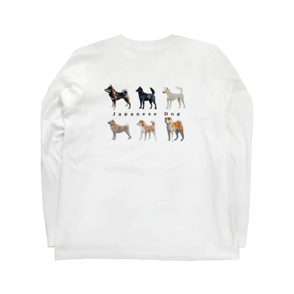 1024の柴犬 Long Sleeve T-Shirt :back