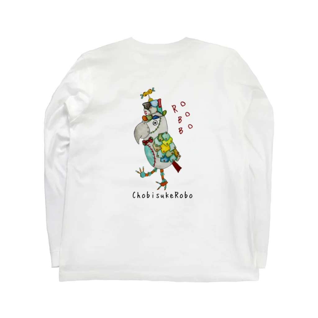 ねこぜや の ROBOBO ヨウムのちょびすけロボ  Long Sleeve T-Shirt :back