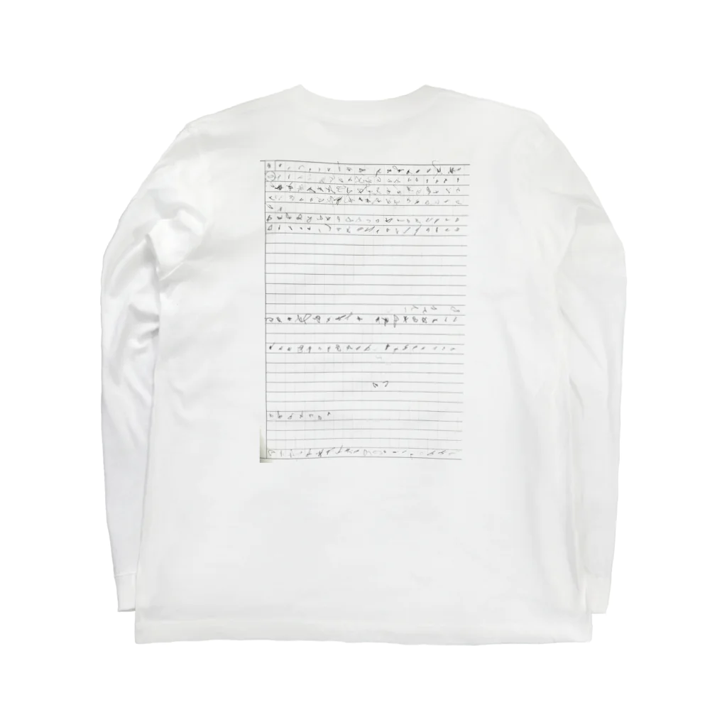 臼井鳳九の書き初め-2 Long Sleeve T-Shirt :back