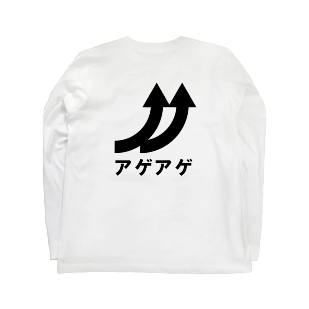 マッチポイントのアゲアゲ Long Sleeve T-Shirt :back