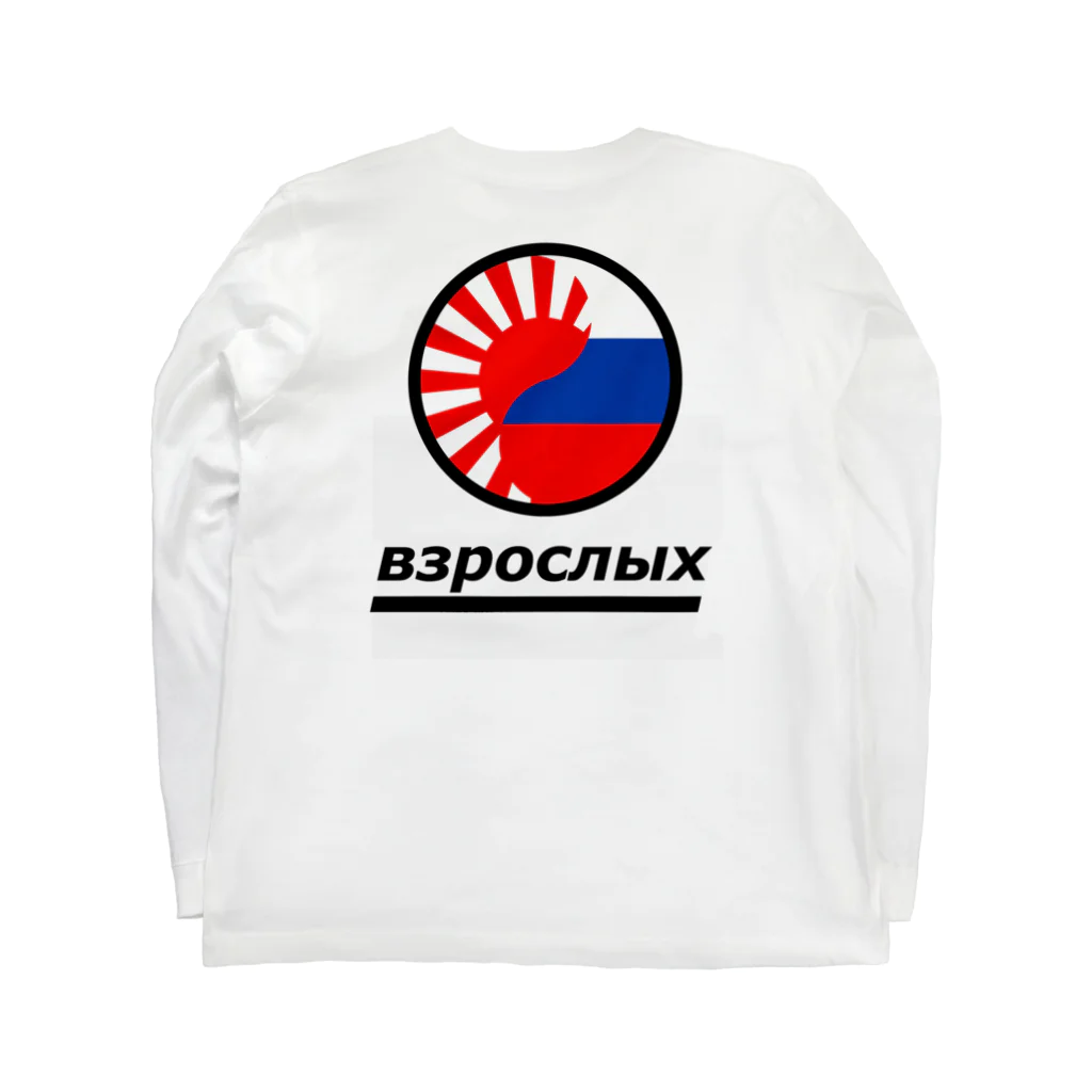 THE CITYのGosha RubchinskiyオマージュTee ロングスリーブTシャツの裏面