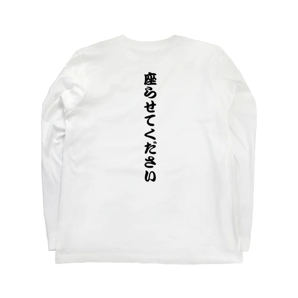 nonbiriikitaiの座らせてください ロングスリーブTシャツの裏面