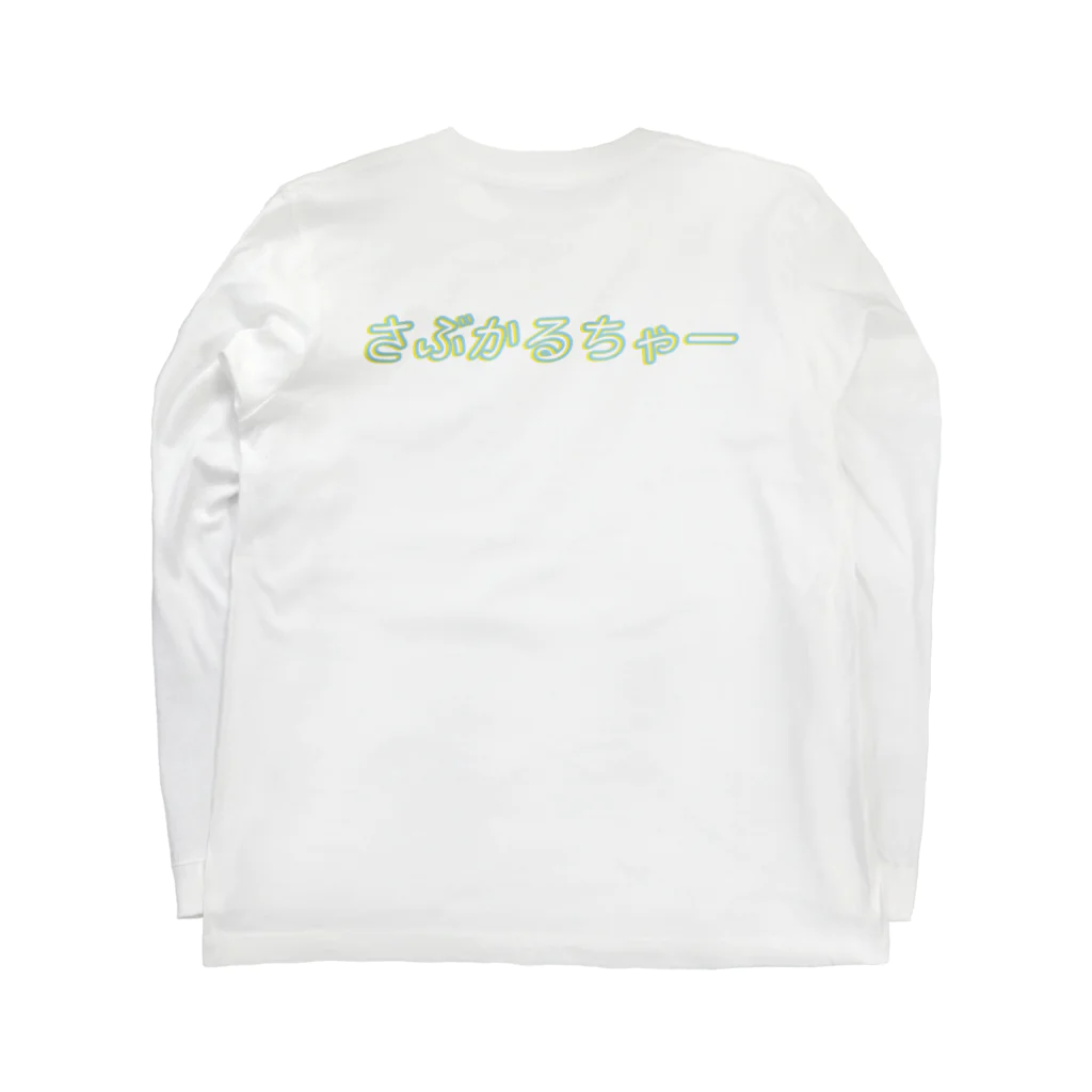 StrangeTwist -ストレンジツイスト-のサブカルクソ乙女 Long Sleeve T-Shirt :back