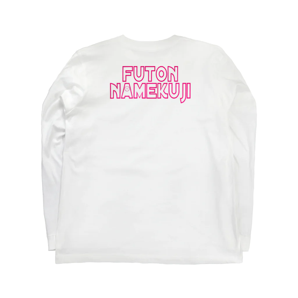 フトンナメクジのI LOVE MUSIC - アイラヴミュージック ドラムVer. Long Sleeve T-Shirt :back