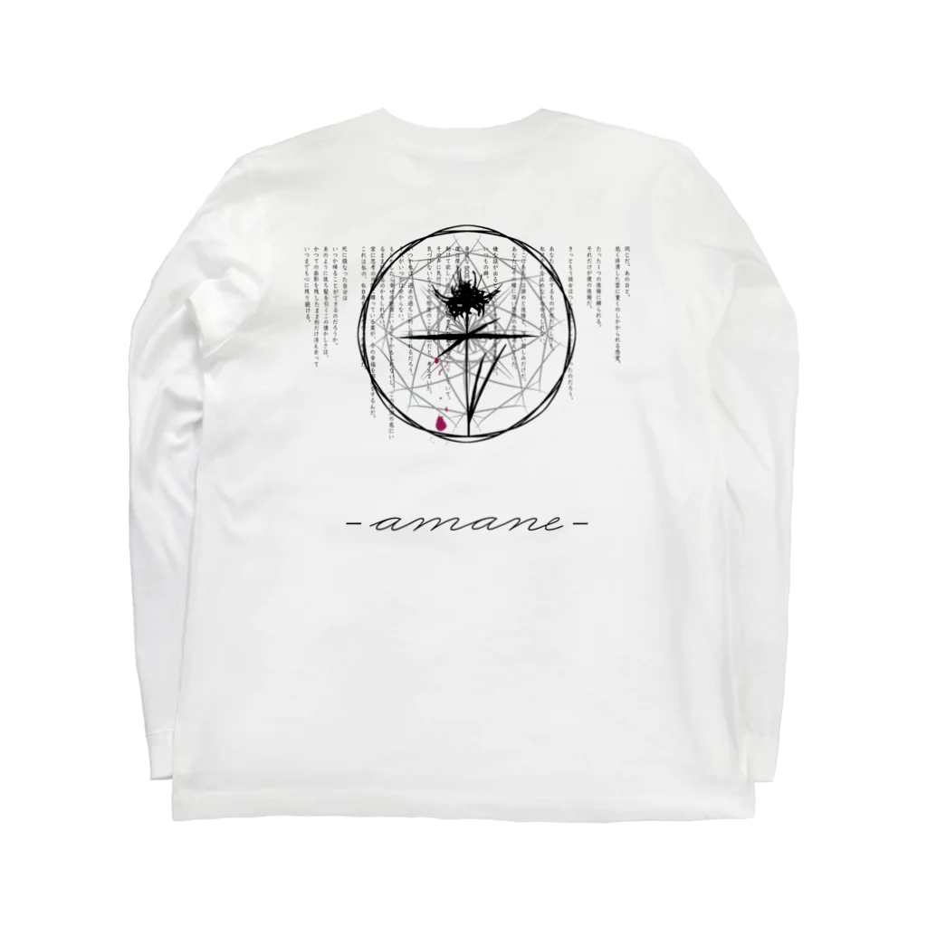 SIZUKI.のamane - White 【雨音-amane-】  Long Sleeve T-Shirt :back