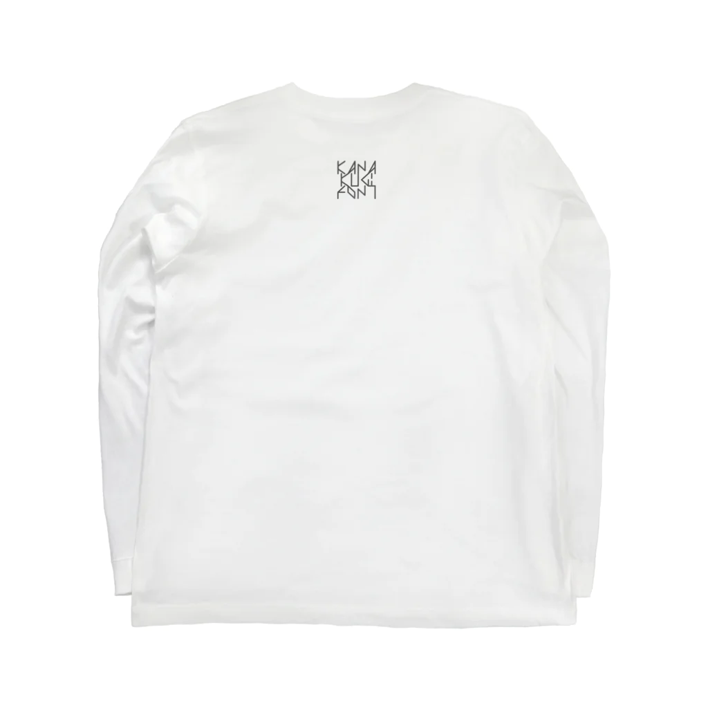 カナクギフォントの「百人一首 2番歌 持統天皇」カナクギフォントL Long Sleeve T-Shirt :back