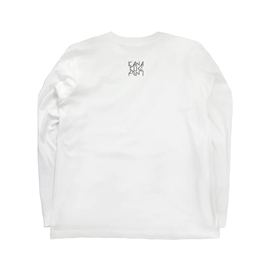 カナクギフォントの「百人一首 5番歌 猿丸大夫」カナクギフォントL Long Sleeve T-Shirt :back