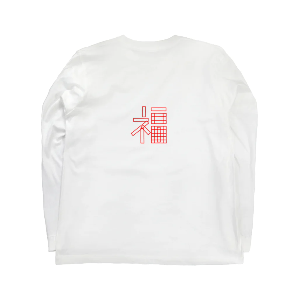 kanoのラーメンうまい Long Sleeve T-Shirt :back