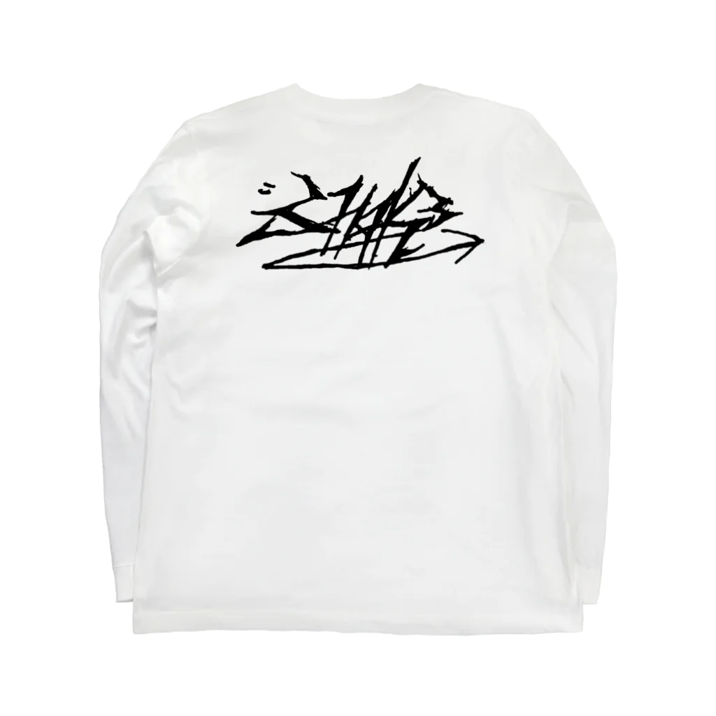 DGPGのshark Long Sleeve T-Shirt :back