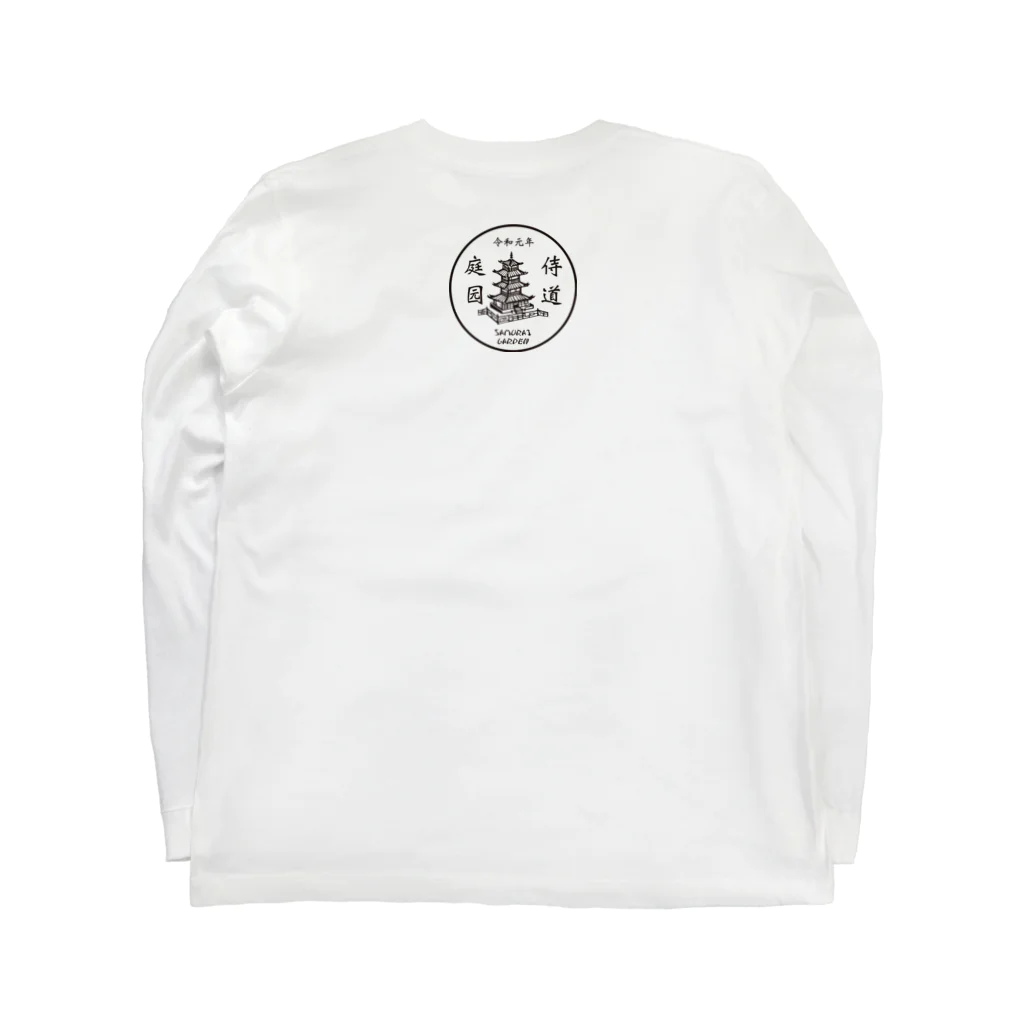 Samurai Gardenサムライガーデンの诊珠奶茶パール Long Sleeve T-Shirt :back