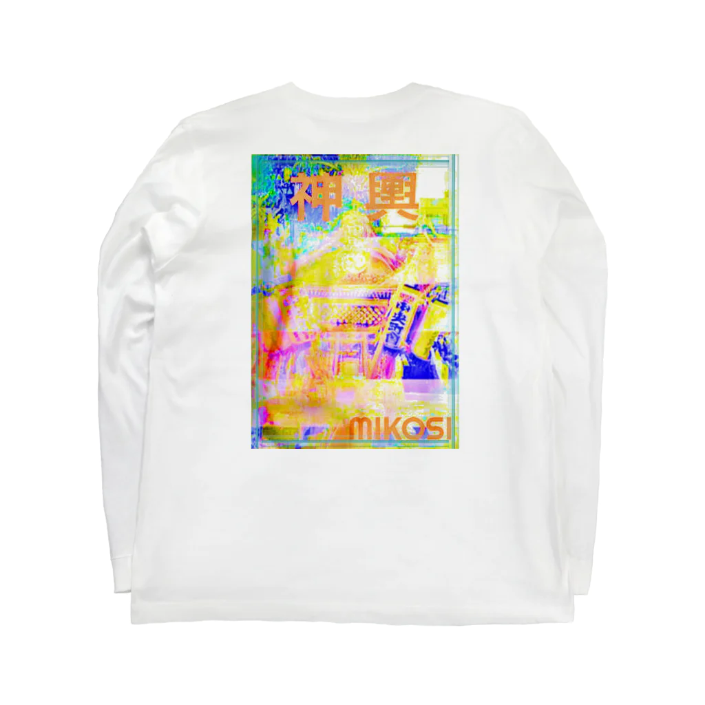 テル！のお店の神輿その２ Long Sleeve T-Shirt :back