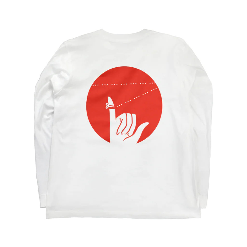 うらめし屋　の運命の赤い糸は三点リーダ Long Sleeve T-Shirt :back