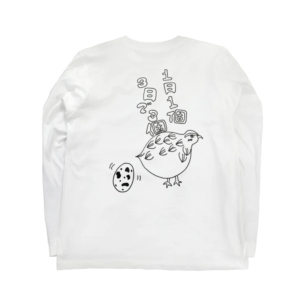 1zoo3のうずらさんの教訓 Long Sleeve T-Shirt :back