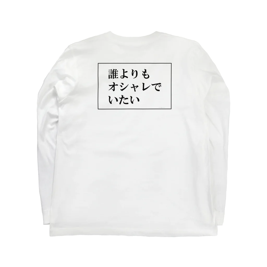 StrangeTwist -ストレンジツイスト-の君よりちょっとオシャレ ロングスリーブTシャツの裏面