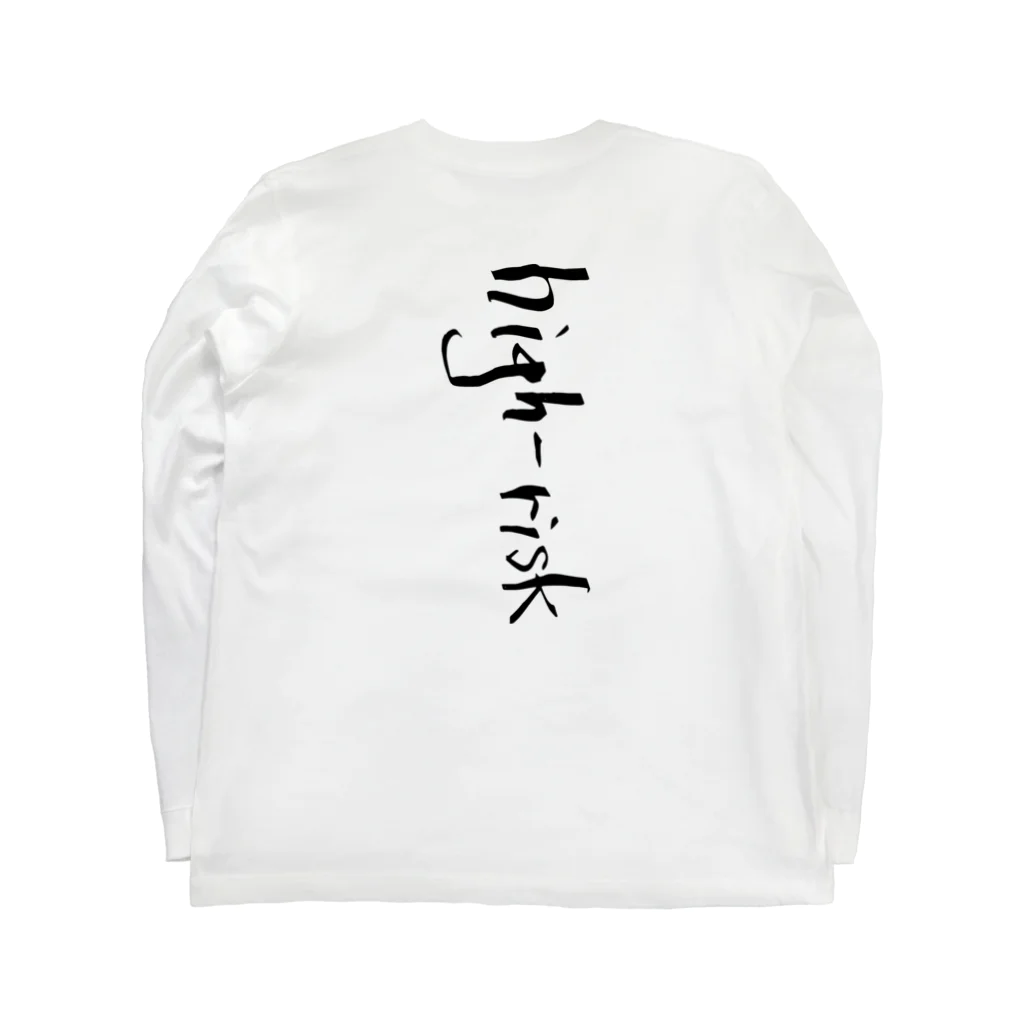 ぽんぽこマーケットのhigh risk-w Long Sleeve T-Shirt :back