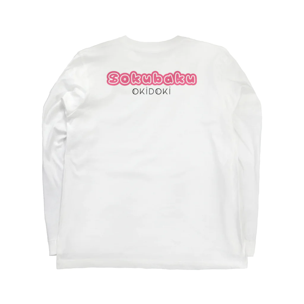 OKiDOKiのそくばくポップデザイン ロングスリーブTシャツの裏面