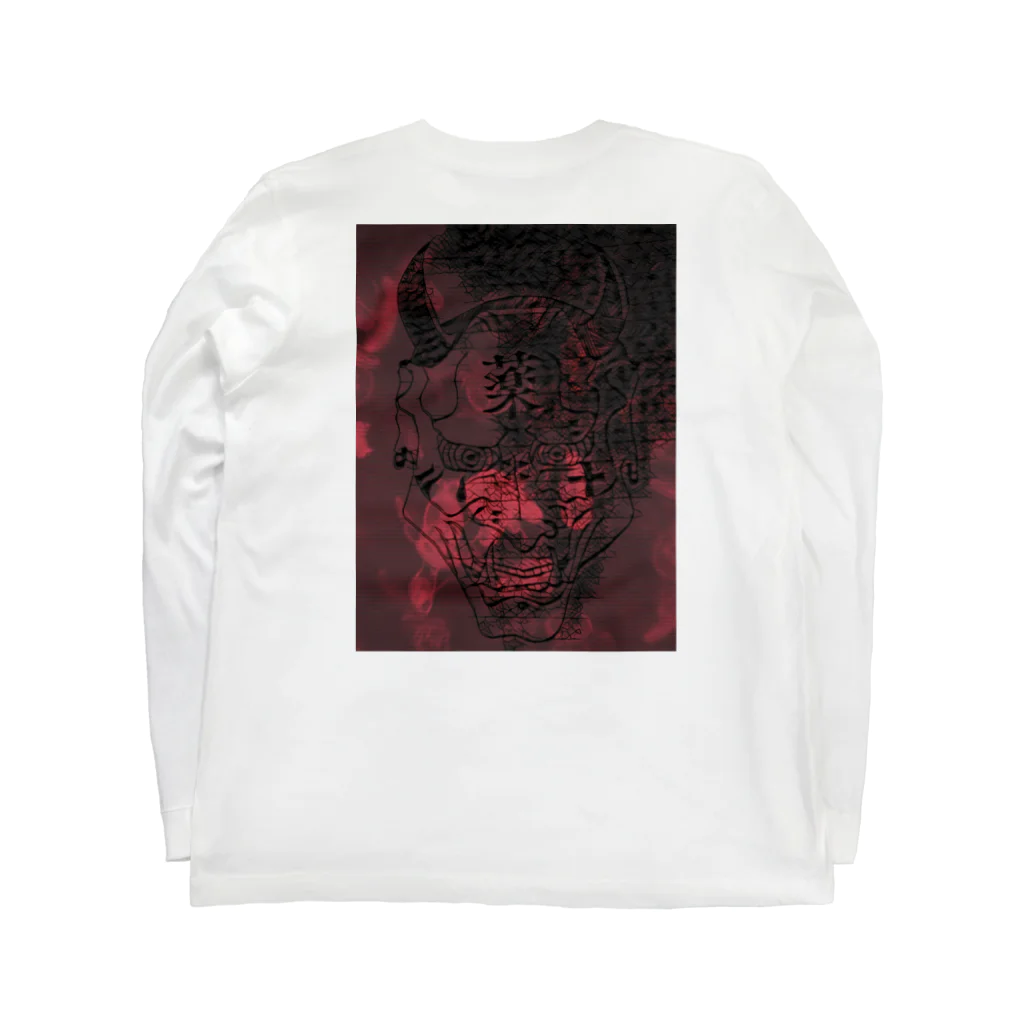 zero_roomのOverwhelming villain... Long Sleeve T-Shirt :back