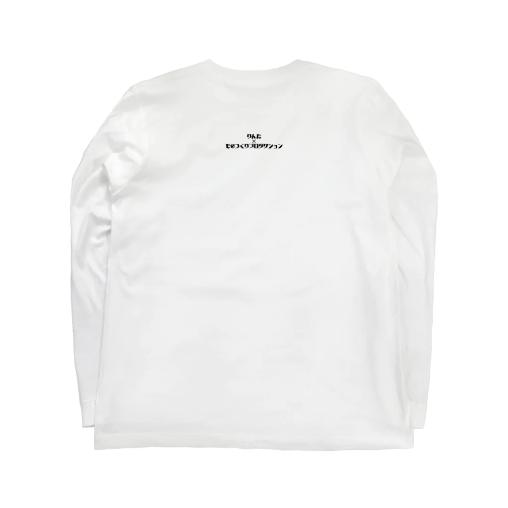 りん太の皇帝 Long Sleeve T-Shirt :back