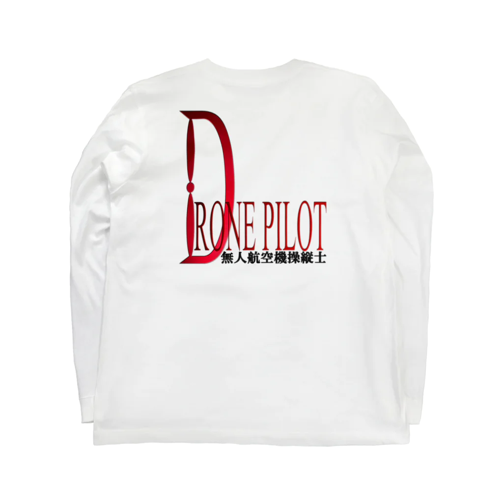 ぎのうし群のクールな赤い彗星ドローンパイロットへ Long Sleeve T-Shirt :back