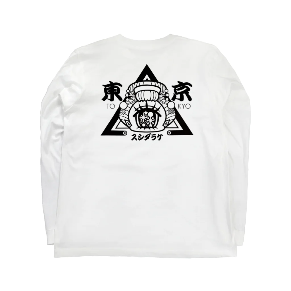 東京スシダラケの東京スシダラケロゴロンＴ(白) Long Sleeve T-Shirt :back