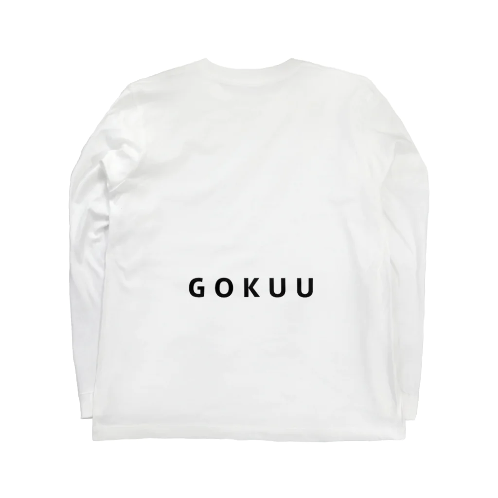 gokuu---ginzaのアイコンロンTしろ ロングスリーブTシャツの裏面