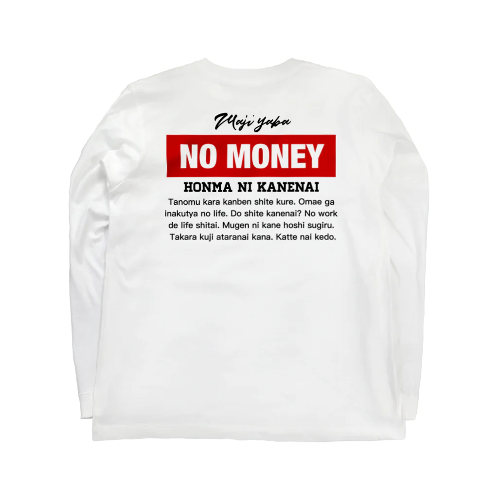 39のNO MONEY Long Sleeve T-Shirt :back