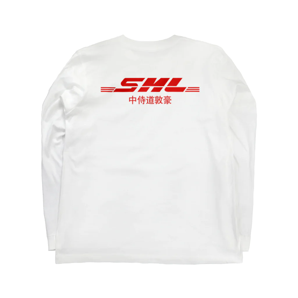 Samurai GardenサムライガーデンのSAMULAI Express中侍道敦豪 ロングスリーブTシャツの裏面