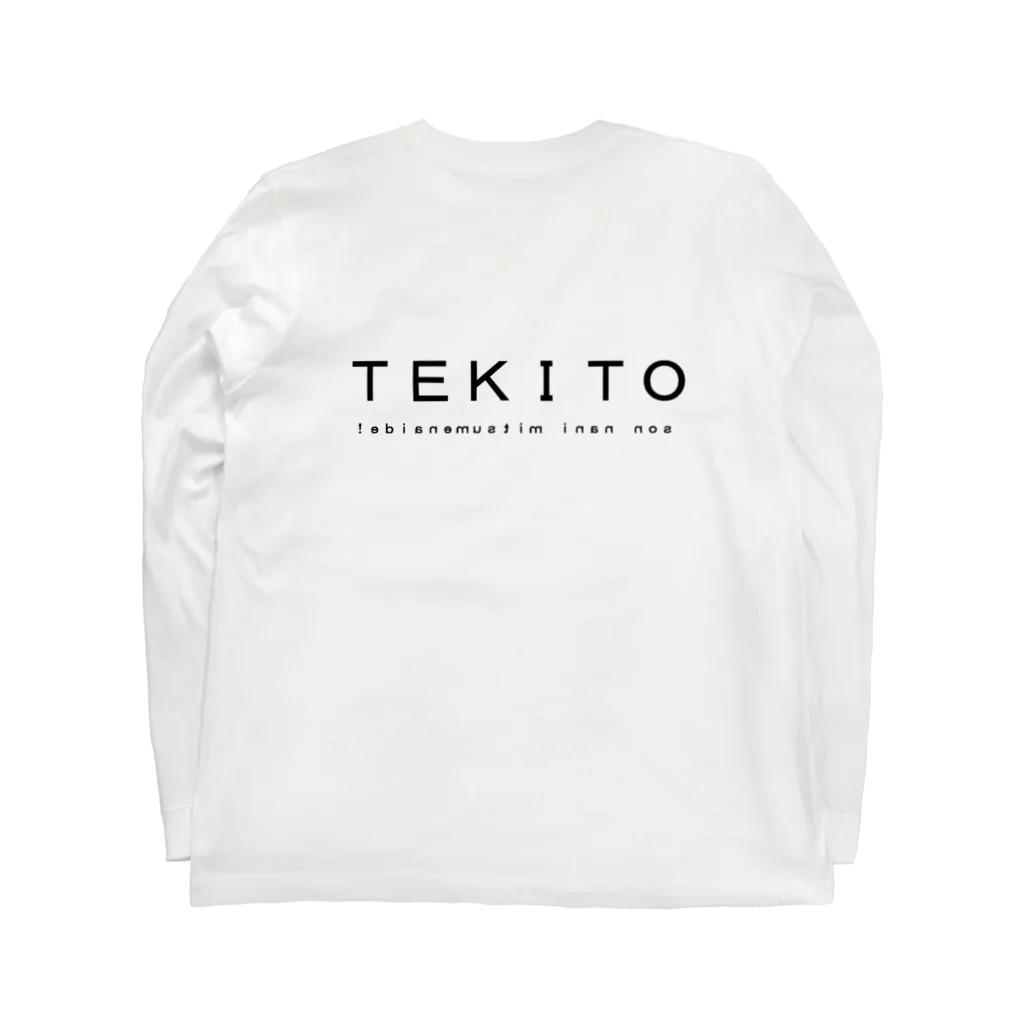 MY MOTTO ISのTEKITO 黒文字 Long Sleeve T-Shirt :back