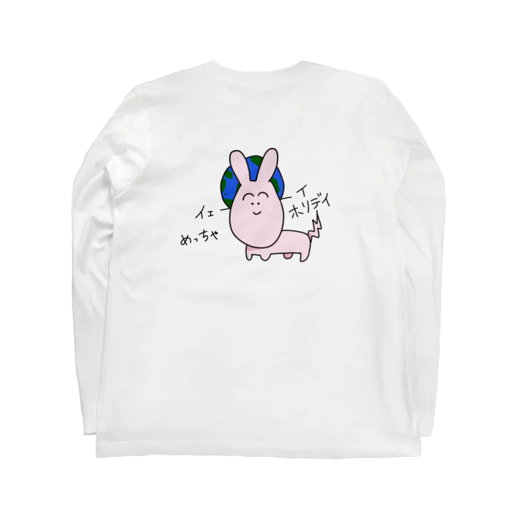 自主休校のうさぎ Long Sleeve T-Shirt :back