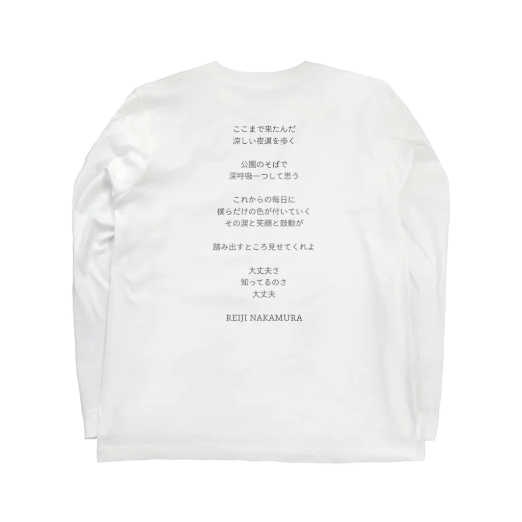 lifepepper_company_goodsの知ってるのさ2019_ツアーグッズ Long Sleeve T-Shirt :back