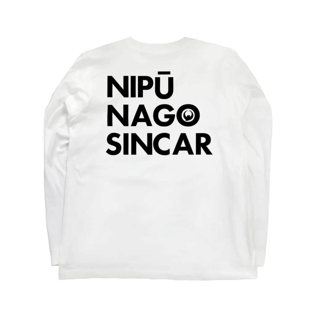 NIPŪ NAGO SINCARのナイプーナゴシンカースタンダードロゴ ロングスリーブTシャツの裏面