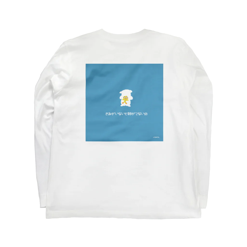 mipoco_chanのきほんのいぬ Long Sleeve T-Shirt :back