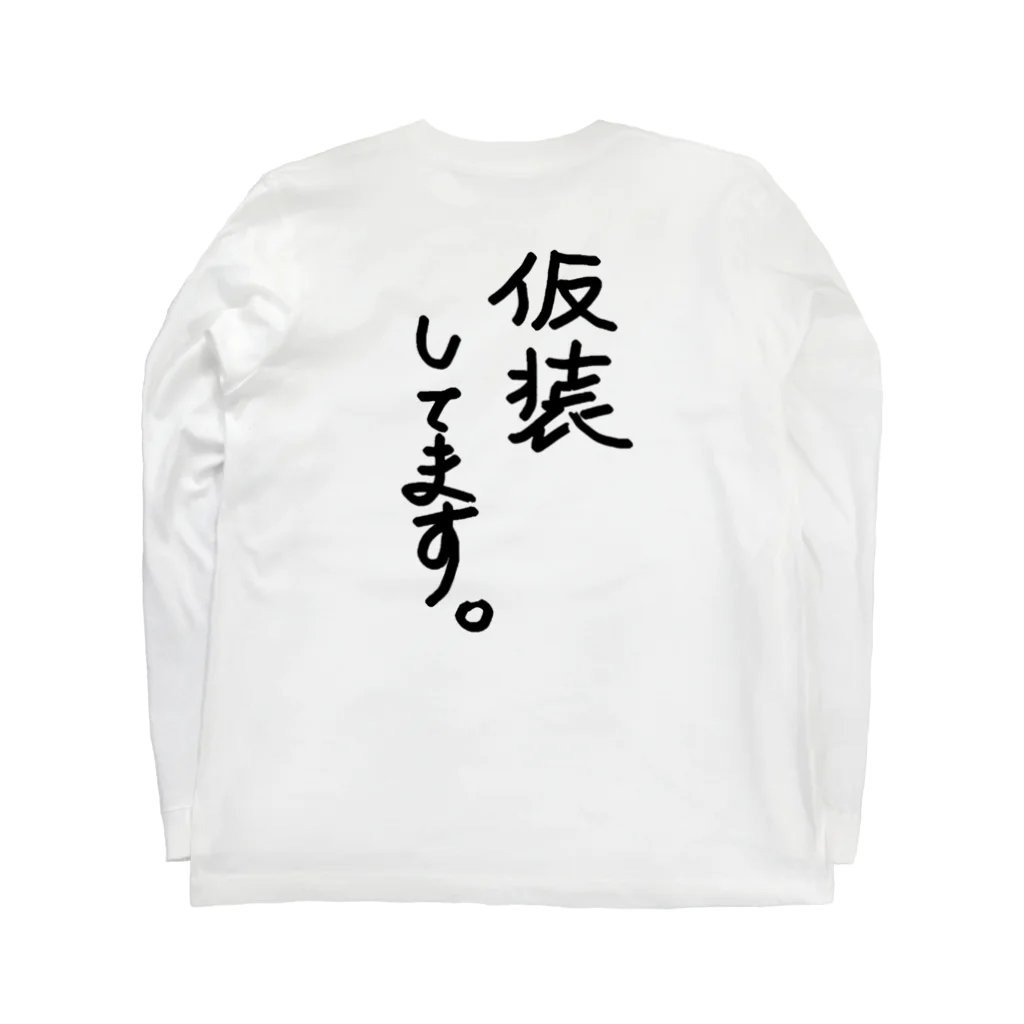 そらとぶぶたちゃんショップのハッピーハロウィン Long Sleeve T-Shirt :back