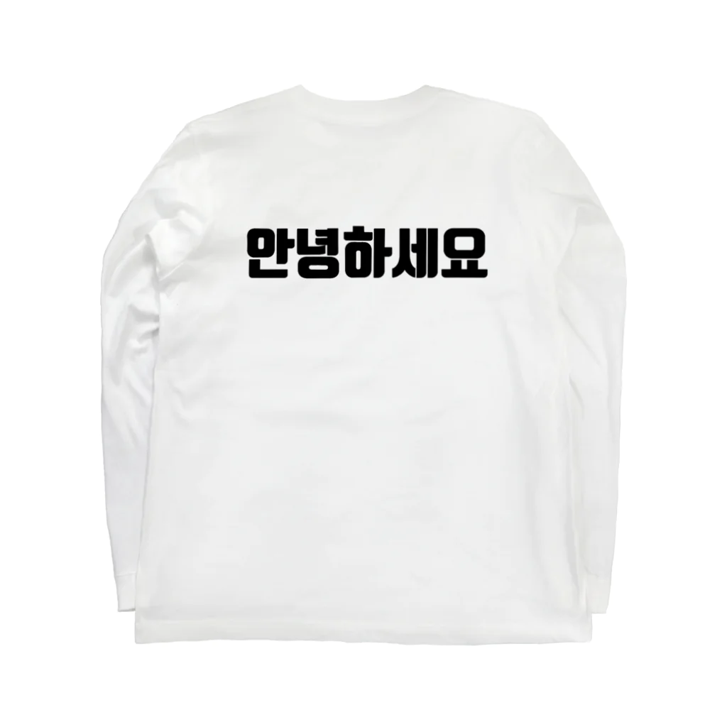 WATERupのあんにょんロンT Long Sleeve T-Shirt :back