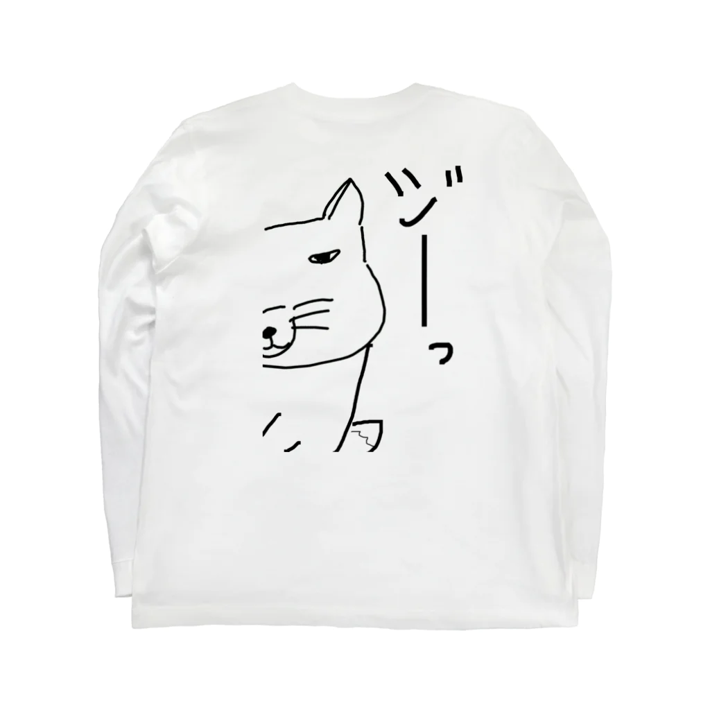 落書きboxの物陰から覗くチベスナさん Long Sleeve T-Shirt :back