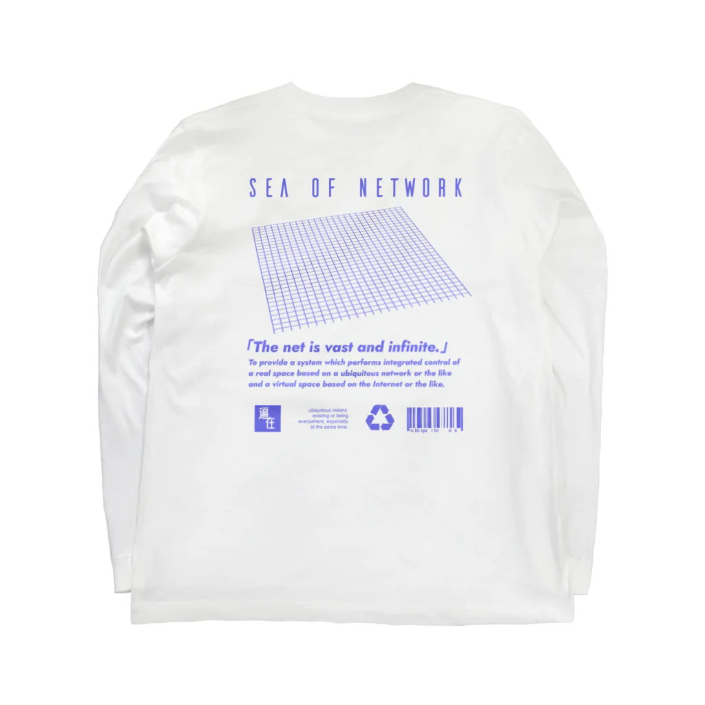 Ubiquitous のSea of network  Long Sleeve T-Shirt :back