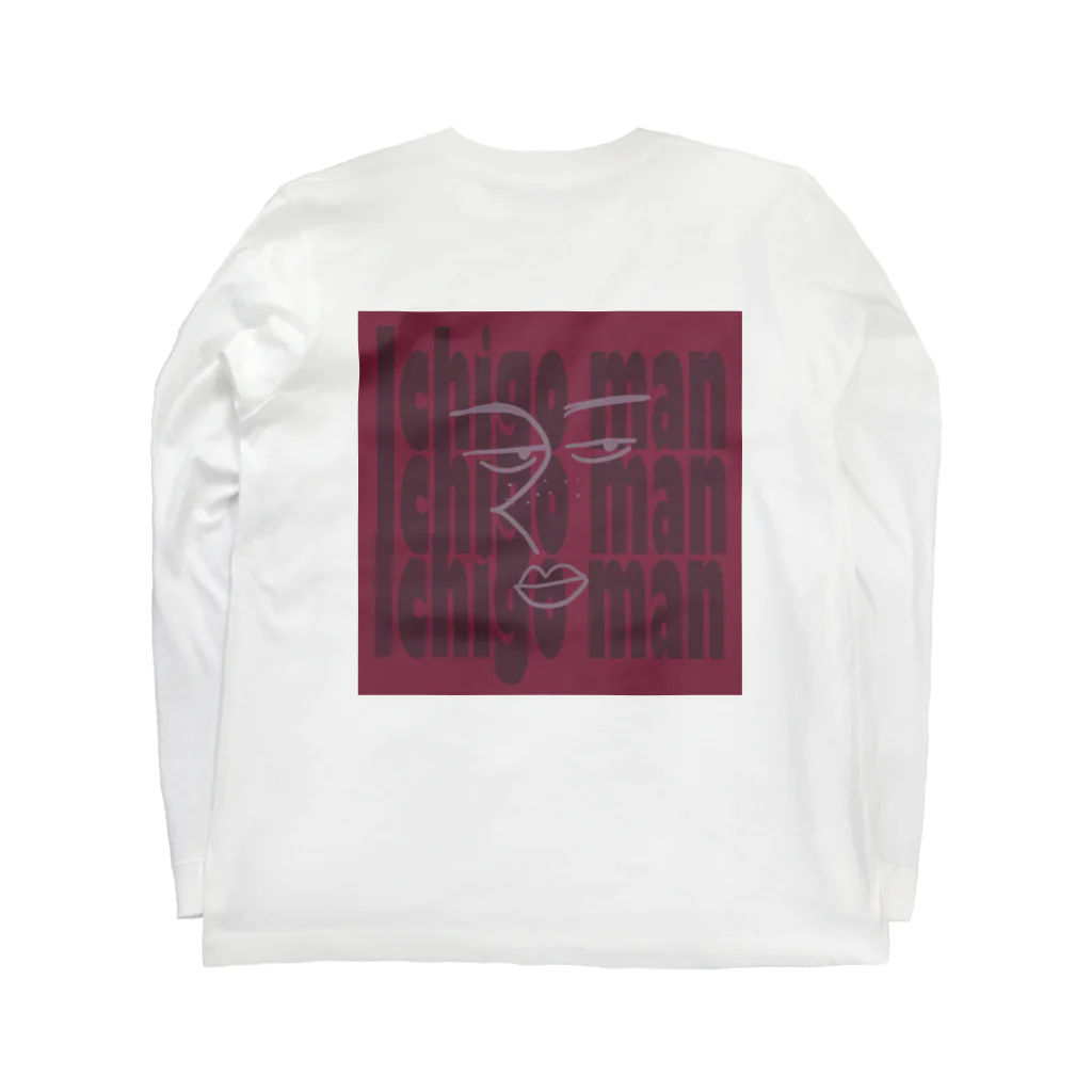 いちごの男のいちごの男 Long Sleeve T-Shirt :back