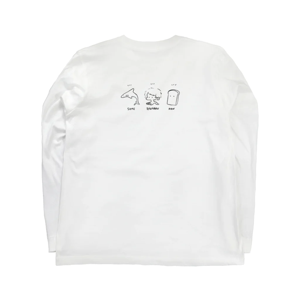 ゆるゆるなへんてこ屋のゆるゆるなやーつー Long Sleeve T-Shirt :back