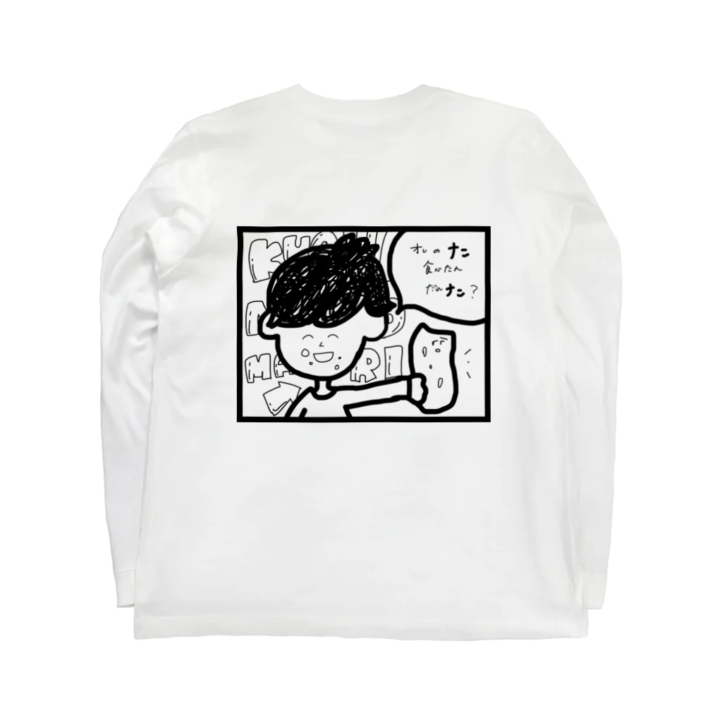 POTETOのだれが食べたかすぐ分かる背中とハイゲンキデス Long Sleeve T-Shirt :back