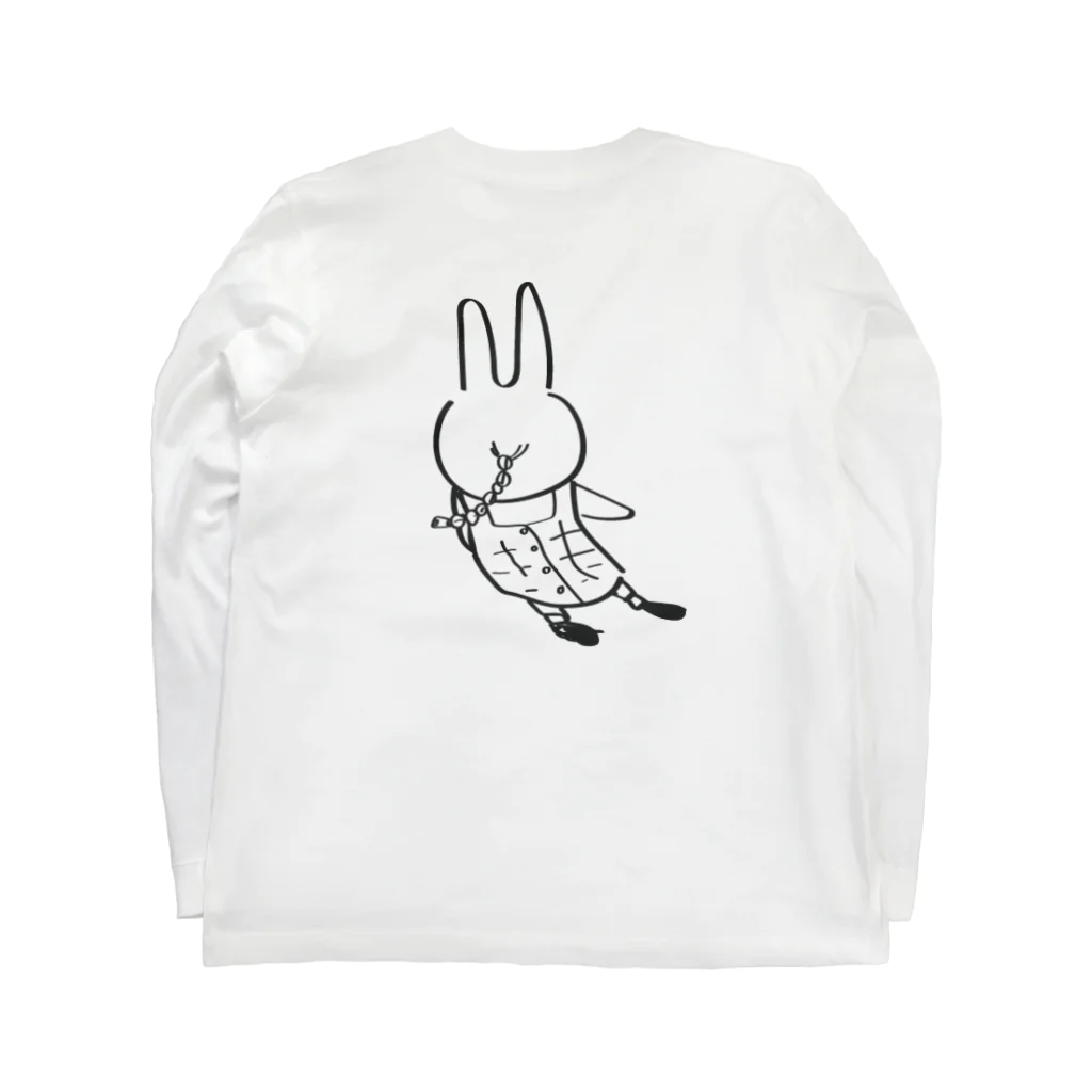 YASUHA OKUDEのいつぞやの同僚（三編み） Long Sleeve T-Shirt :back