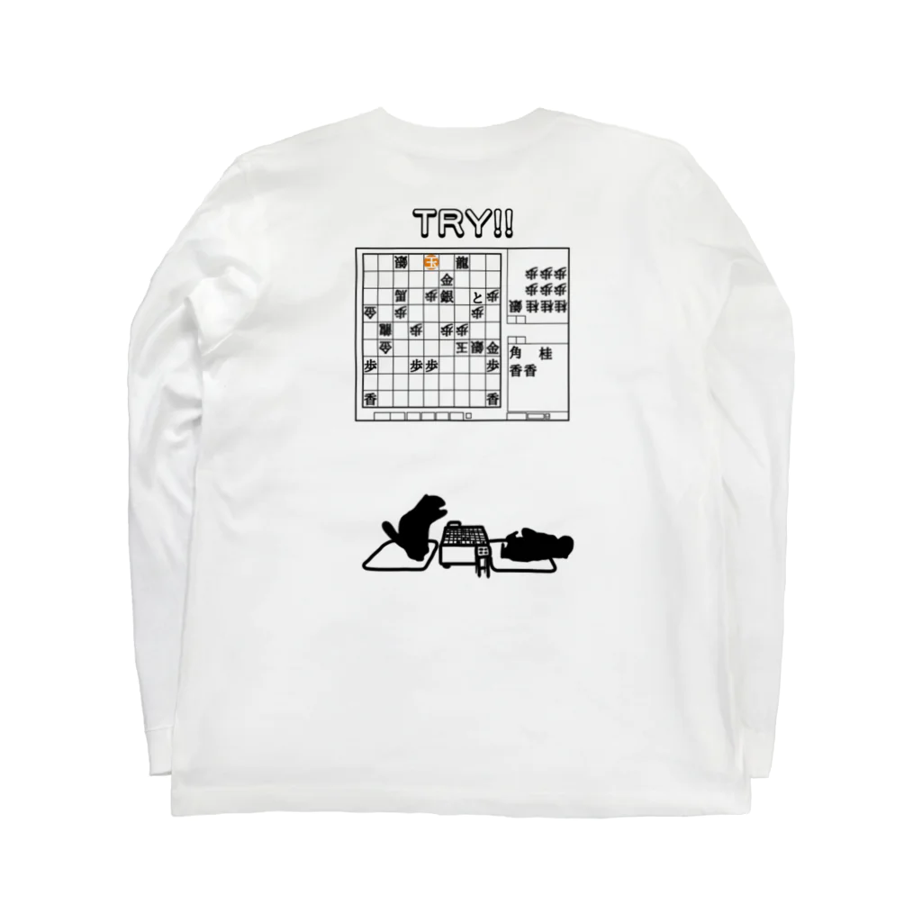 初な商店の初なT_マーモットイラスト・袖ロゴありVer. Long Sleeve T-Shirt :back