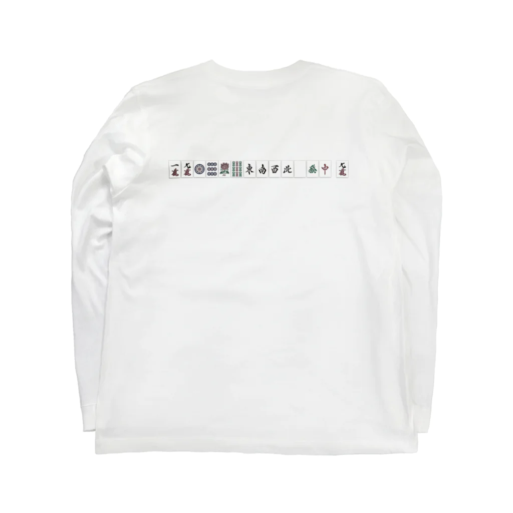 chankoniの国士無双 Long Sleeve T-Shirt :back