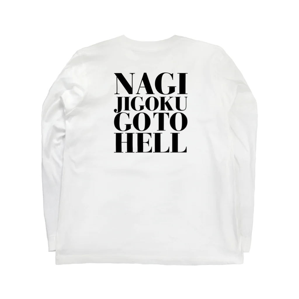 凪地獄の凪地獄芸者 Long Sleeve T-Shirt :back