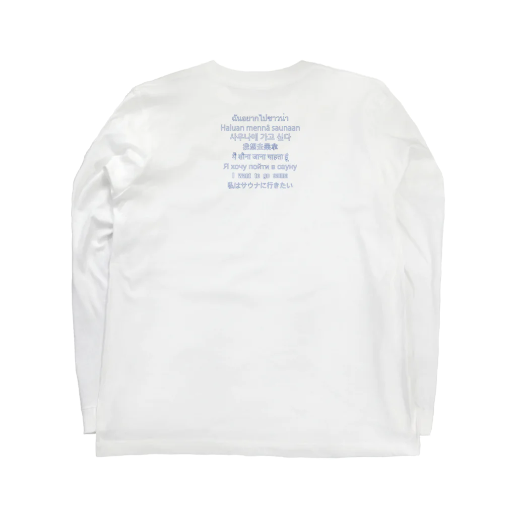 sauna.jpのWWS  Long Sleeve T-Shirt :back