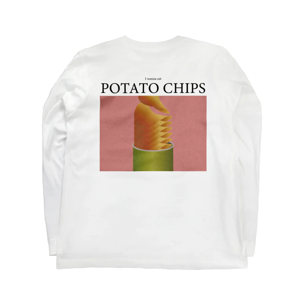 魚の水割りのポテトチップスが食べたい ロングスリーブTシャツの裏面