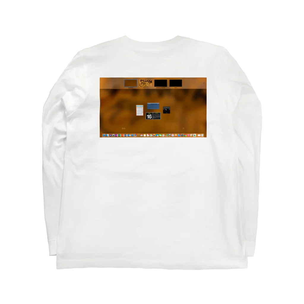 令和パンダのMacBookスクリーンショットメロンパン Long Sleeve T-Shirt :back