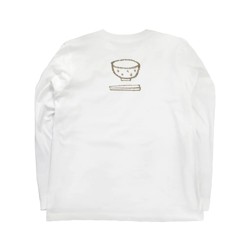 ひよこのもり工房の【復刻】ひよこめし（2010）茶色 Long Sleeve T-Shirt :back