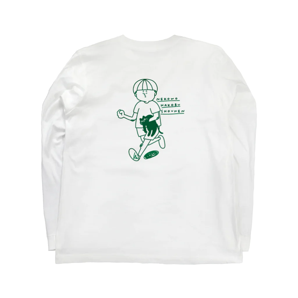 ちゃあのpresent for H Long Sleeve T-Shirt :back