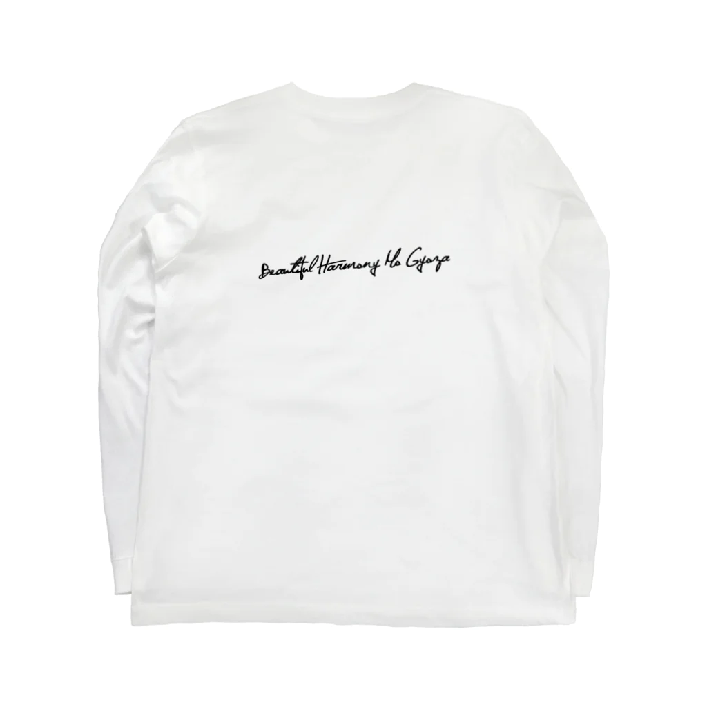 GYOtheBOO（餃子部GZB）のBeautiful Harmony Ha Gyoza Long Sleeve T-Shirt :back