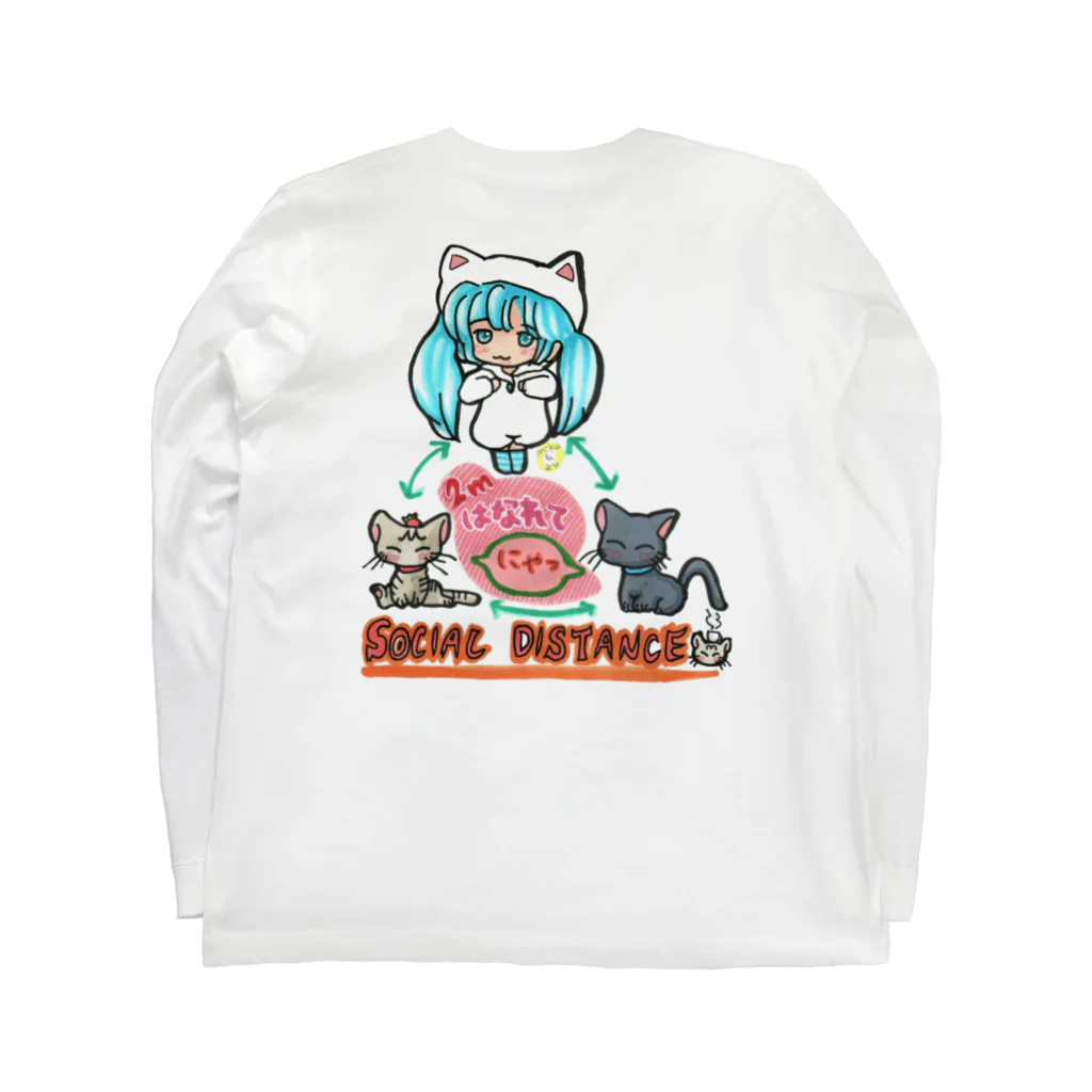 miku'ꜱGallery星猫の背面 ソーシャルディスタンス✨mikuと愛猫「2mはなれてにゃ SOCIAL DISTANCE」メッセージイラスト Long Sleeve T-Shirt :back